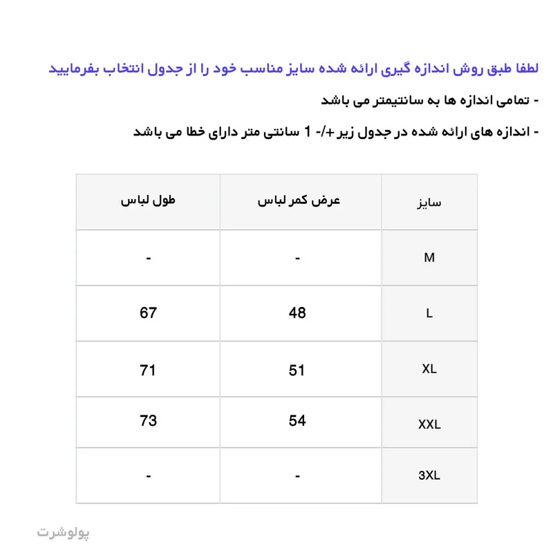 پولوشرت آستین کوتاه مردانه جودون طرح ساده یقه برگردان قد روی باسن regular fit اسپرت روزمره