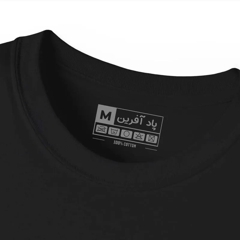 تیشرت آستین کوتاه مردانه مدل درخت خورشید کد 1210