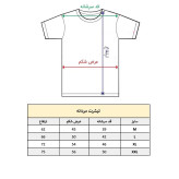تی شرت آستین کوتاه مردانه پاد آفرین مدل دست قلب عشق