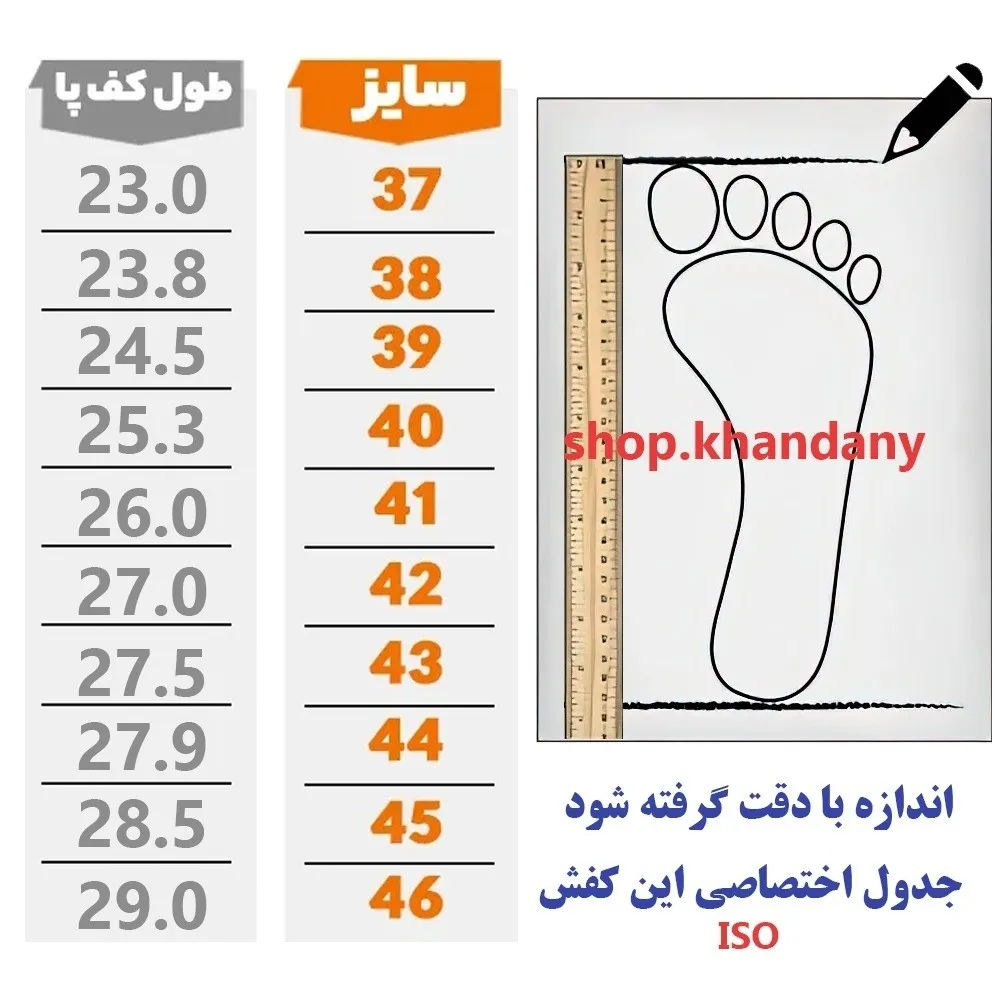 کفش نایک ایرفورس 25 مردانه سفید مشکی کتونی اسپرت راحتی زیره سبک طبی