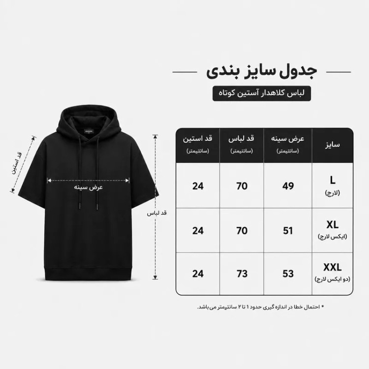 تی شرت مردانه کلاهدار پنبه ای طرح تیم های ورزشی بارسلونا آستین کوتاه رنگ مشکی