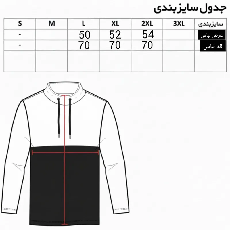 ست سویشرت و شلوار راحتی مردانه مدل barsa پنبه دو تکه ساده