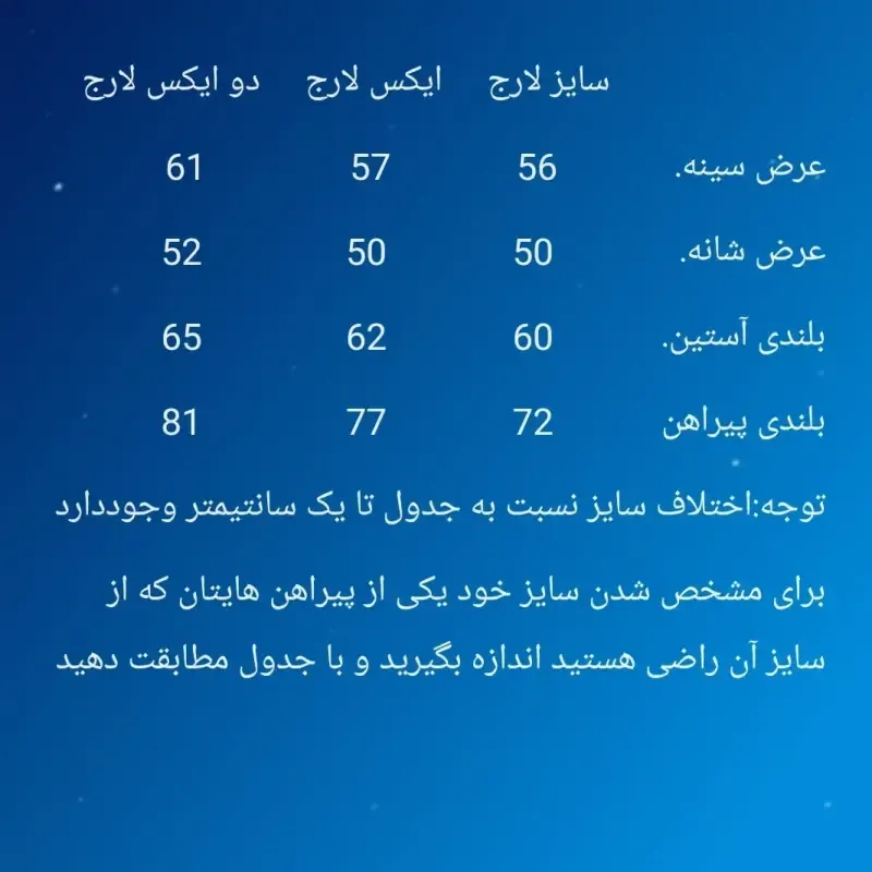 پیراهن پشمی مردانه قواره آزاد چهارخونه ضخیم پنبهای