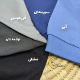 بلوز دورس تو کرکی نوزادی و کودک اچ اند ام مدل وارداتی مناسب 0 تا 36 ماه