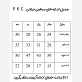 سرهمی نوزادی دخترانه طرح بابونه رنگ زرد جنس نخ پنبه ضد حساسیت
