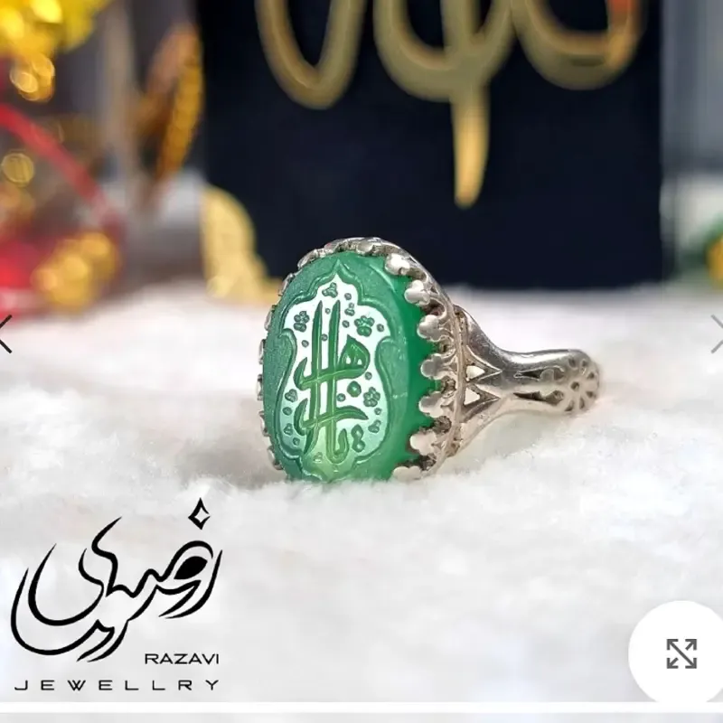انگشتر نقره زنانه عقیق سبز حکاکی دست ساز برند نقره رضوی