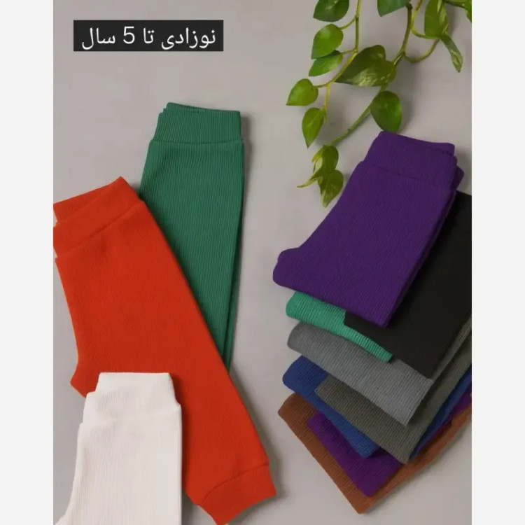 شلوار پنبه کبریتی بچگانه ساوین ضخیم و باکیفیت مناسب نوزاد تا 5 سال