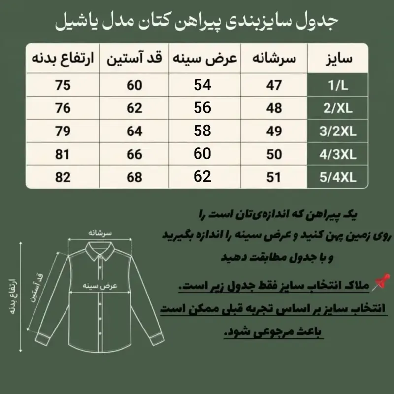 پیراهن کتان مدل تک جیب خاکی زنانه الیاف طبیعی تاج نیا