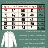 پیراهن کتان مردانه یاشیل رنگ قهوه ای