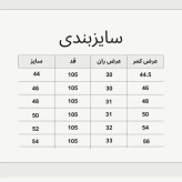 شلوار لی کلاسیک مردانه