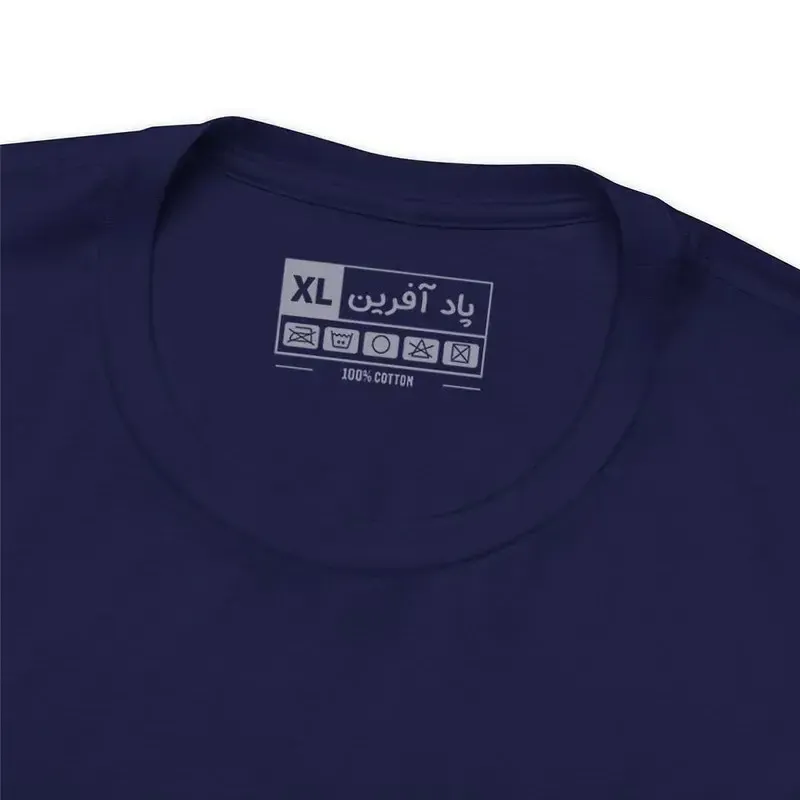 تیشرت آستین کوتاه یقه گرد مردانه مدل نوشته فارسی کد 644