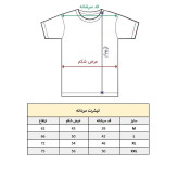 تیشرت آستین کوتاه مردانه مدل جمله انگلیسی کد 1172