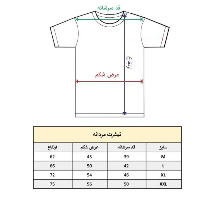 تیشرت آستین کوتاه مردانه پاد آفرین مدل باشگاه بدنسازی