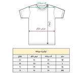 تی شرت آستین کوتاه مردانه پاد آفرین مدل بوکس طرح چاپ نخ پلی استر