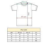 تیشرت آستین کوتاه مردانه مدل حیوانات گاو میش