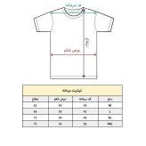 تیشرت آستین کوتاه مردانه جنس نخ و پلی استر طرح چاپ شده یقه گرد مدل معمولی