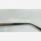 عینک آنتی بلوکات و آنتی بلولایت دسته سیم مدل 8468 مناسب بانوان و آقایان