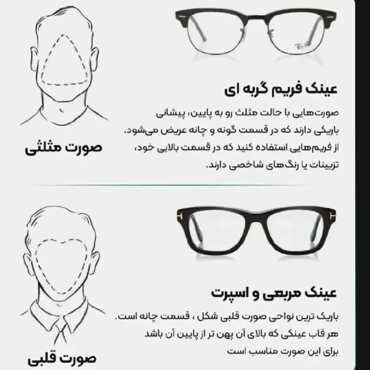 عینک آفتابی زنانه جیمی چو شاین دار UV400 قهوه ای پلنگی مشکی عسلی همراه کاور و دستمال