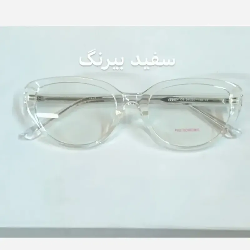 عینک آفتابی زنانه فتوکرومیک دسته سیم با قابلیت تعویض لنز مناسب صورت متوسط و ریز