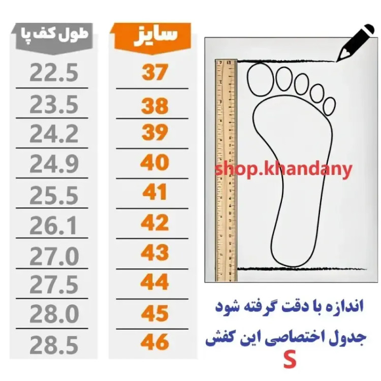 کفش لژدار زنانه مدل جوجو سفید کتانی اسپرت