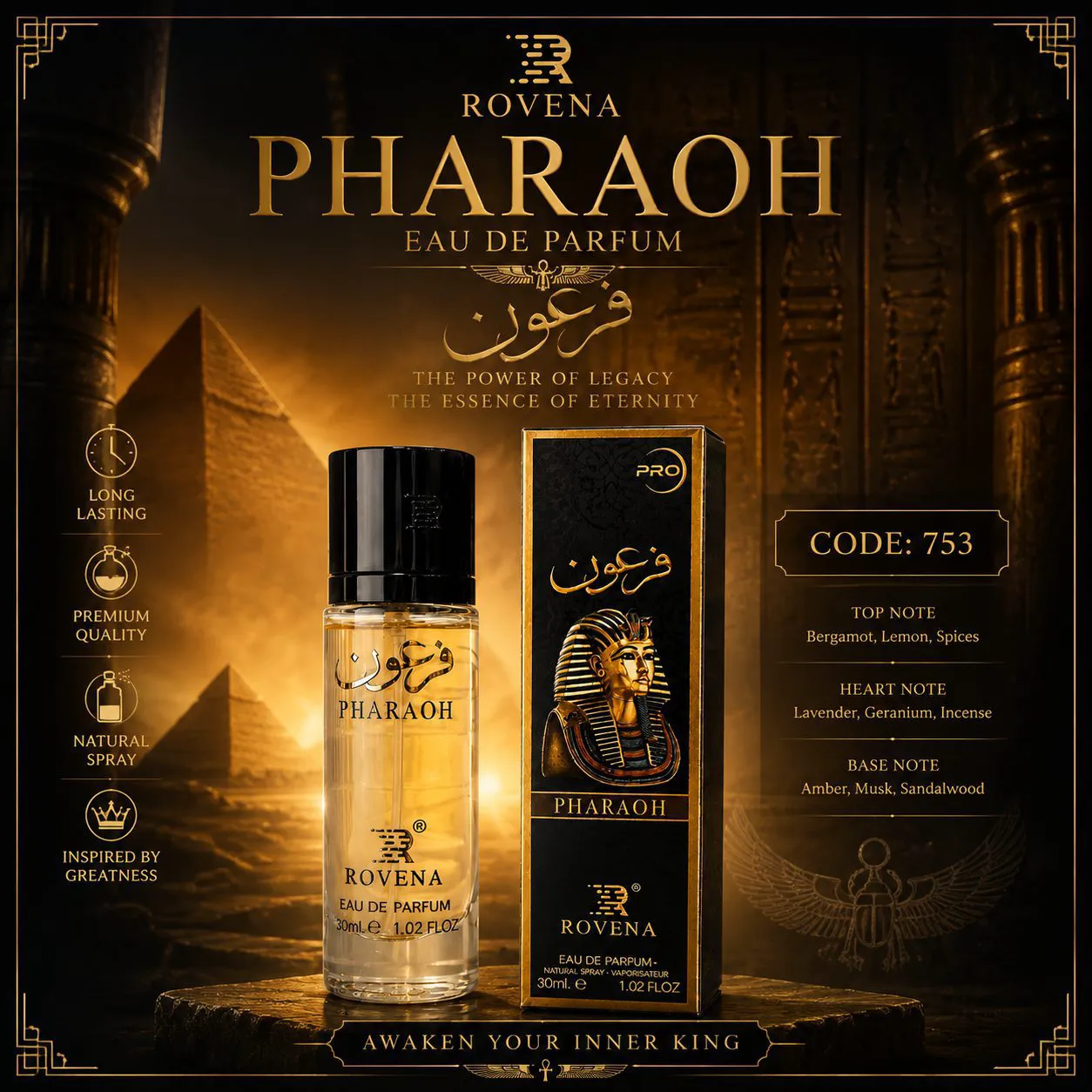 عطر جیبی روونا فرعون Pharaoh حجم 30 میل ادوپرفیوم