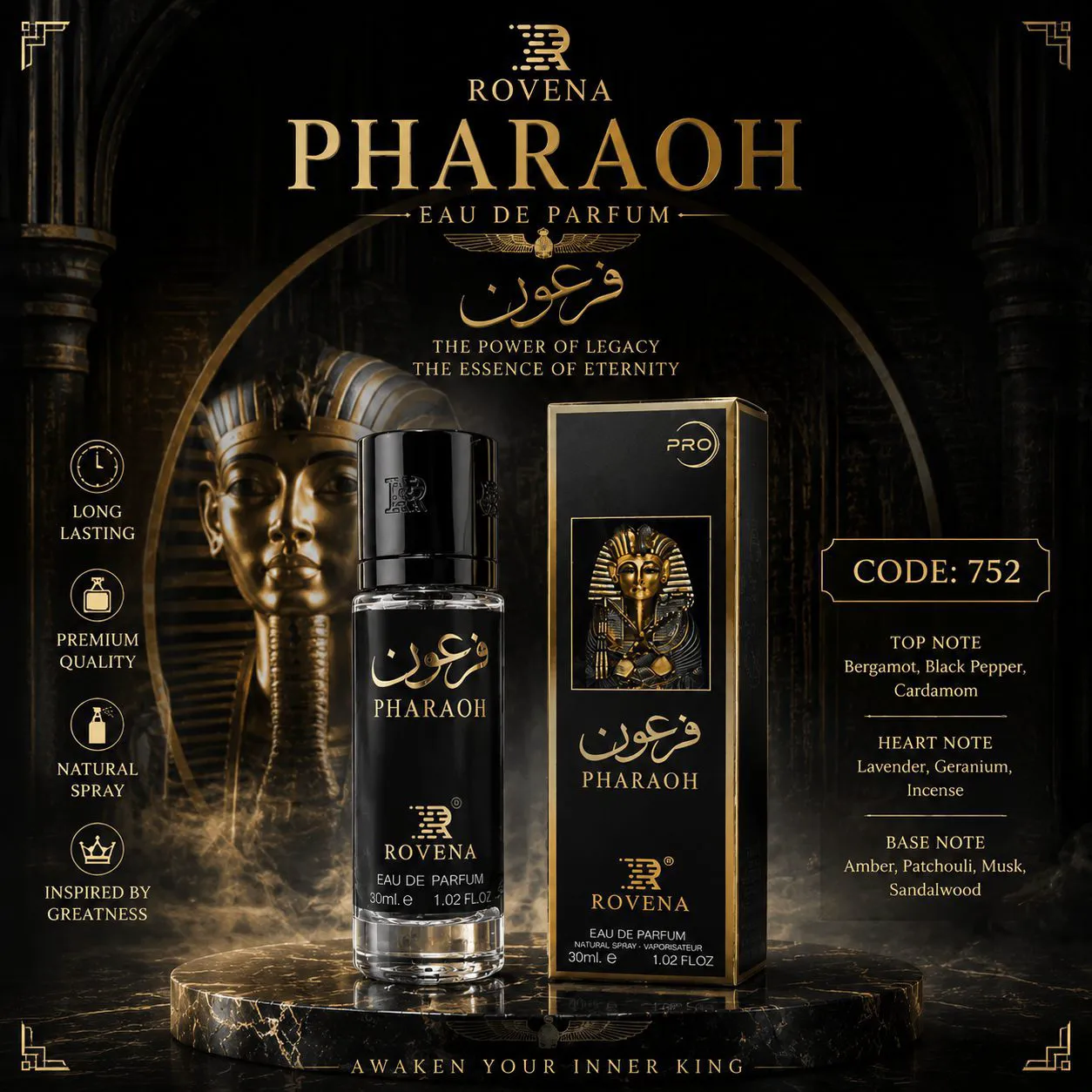 عطر جیبی فرعون روونا حجم 30 میل مردانه زنانه ادو پرفیوم